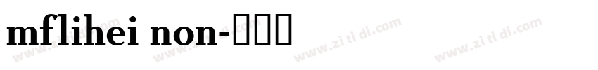mflihei non字体转换